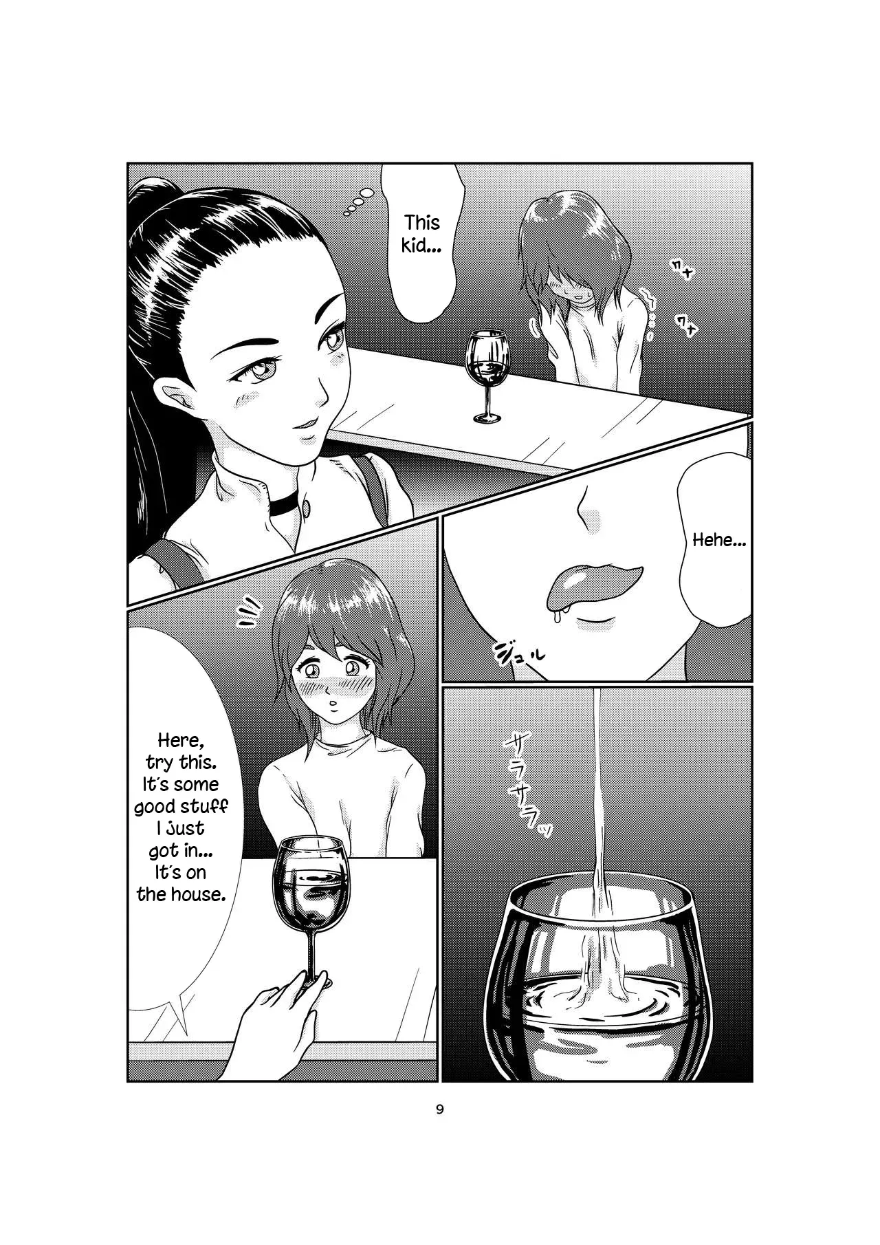[Jero] Kinky [English] - Page 9