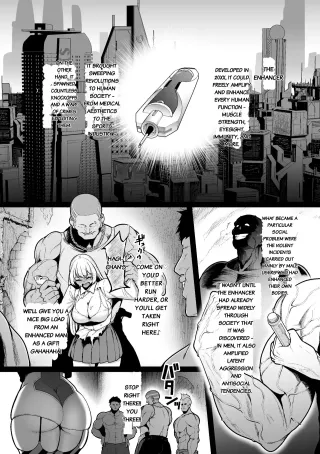 [Sevengar] Kyouka Keisatsu 1-1 [English] cover