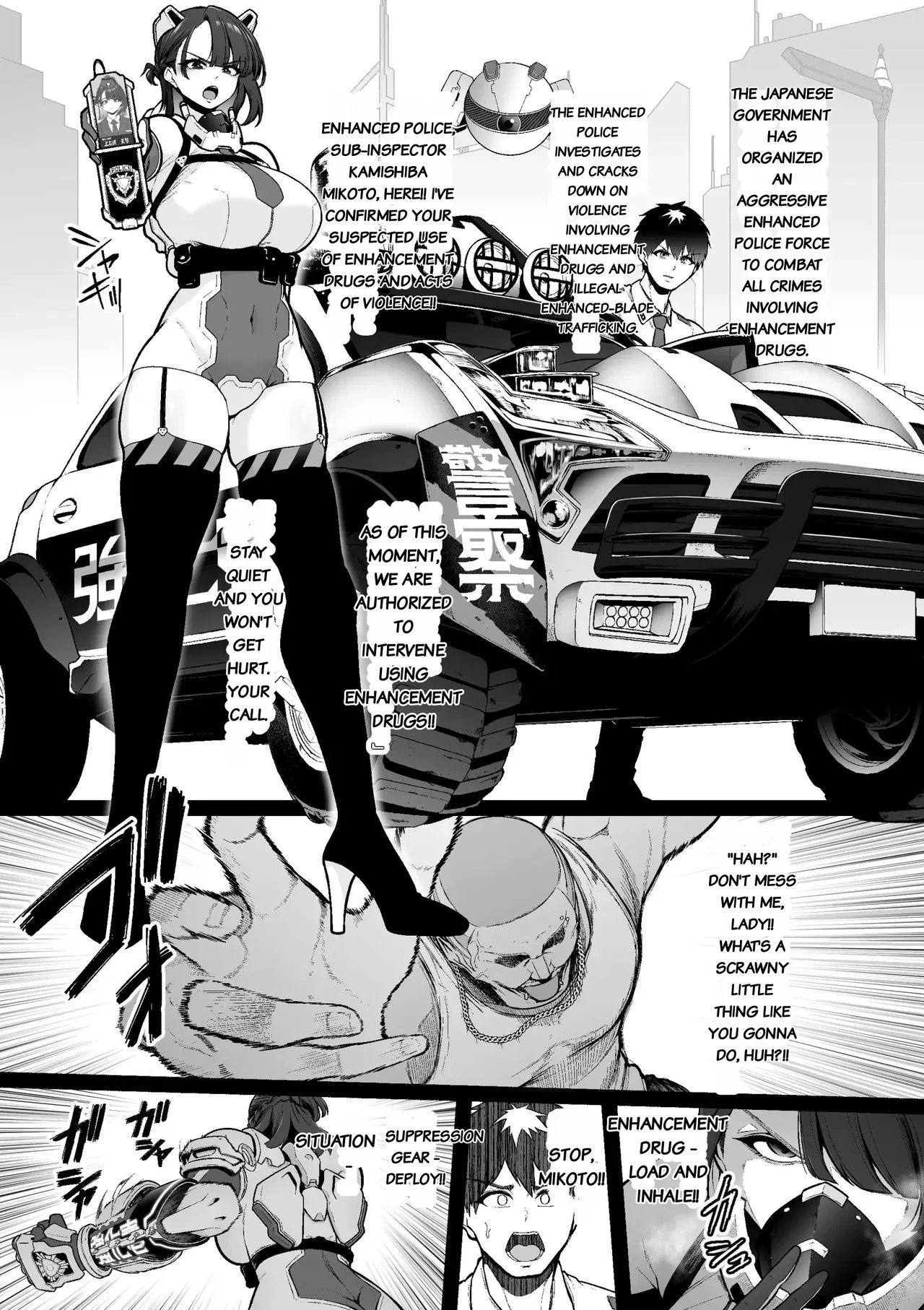 [Sevengar] Kyouka Keisatsu 1-1 [English] - Page 2