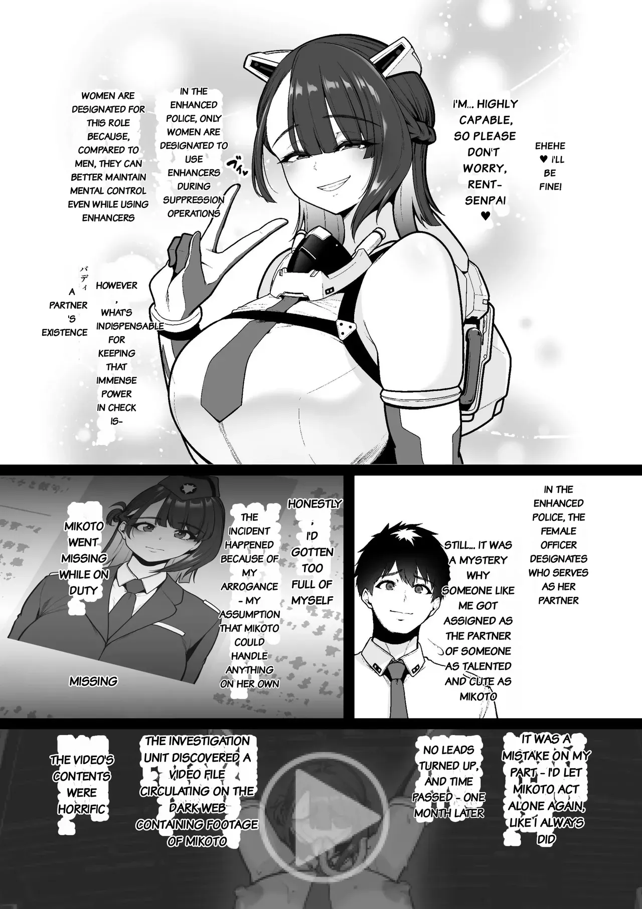 [Sevengar] Kyouka Keisatsu 1-1 [English] - Page 4