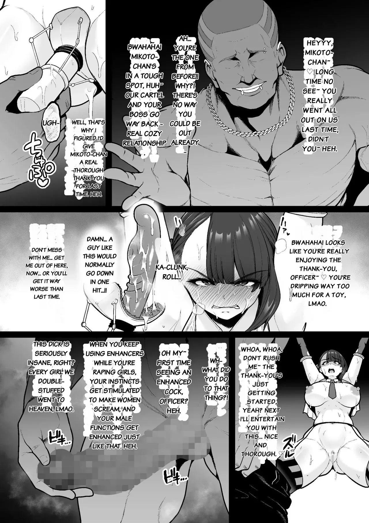 [Sevengar] Kyouka Keisatsu 1-1 [English] - Page 6