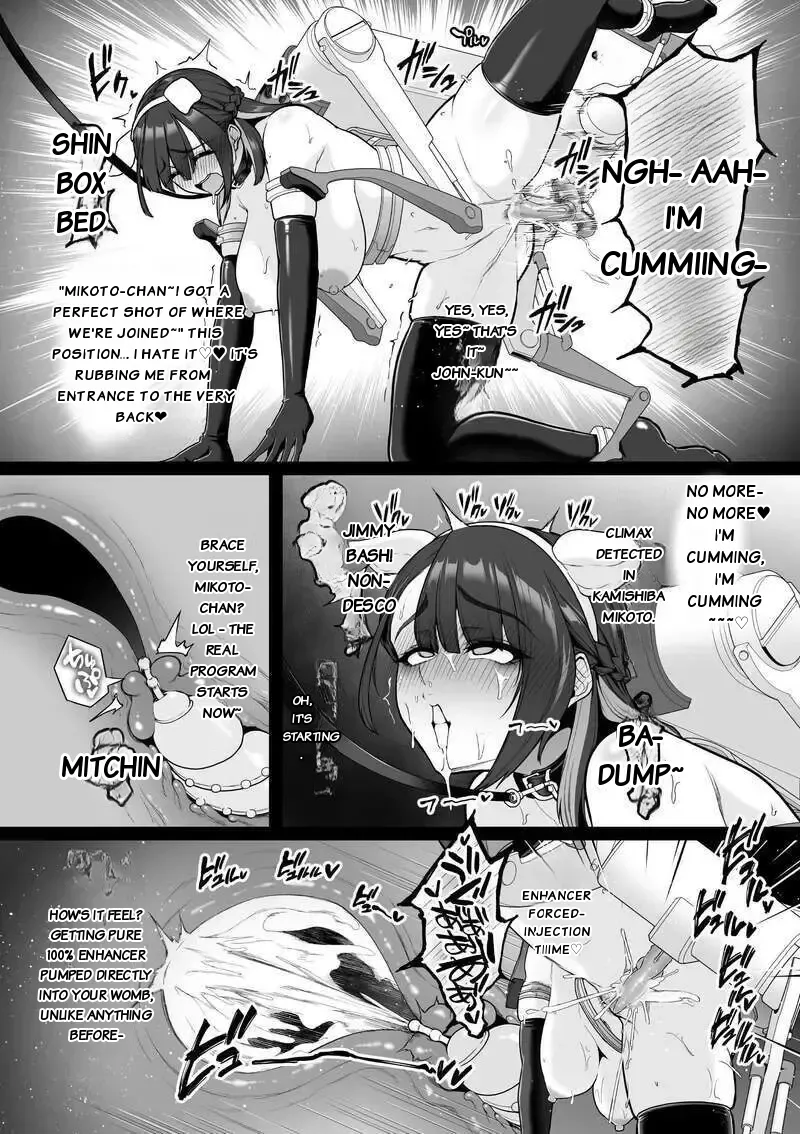 [Sevengar] Kyouka Keisatsu 1-2 [English] - Page 4
