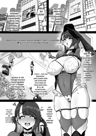 [Sevengar] Kyouka Keisatsu 1-4.1 [English] cover