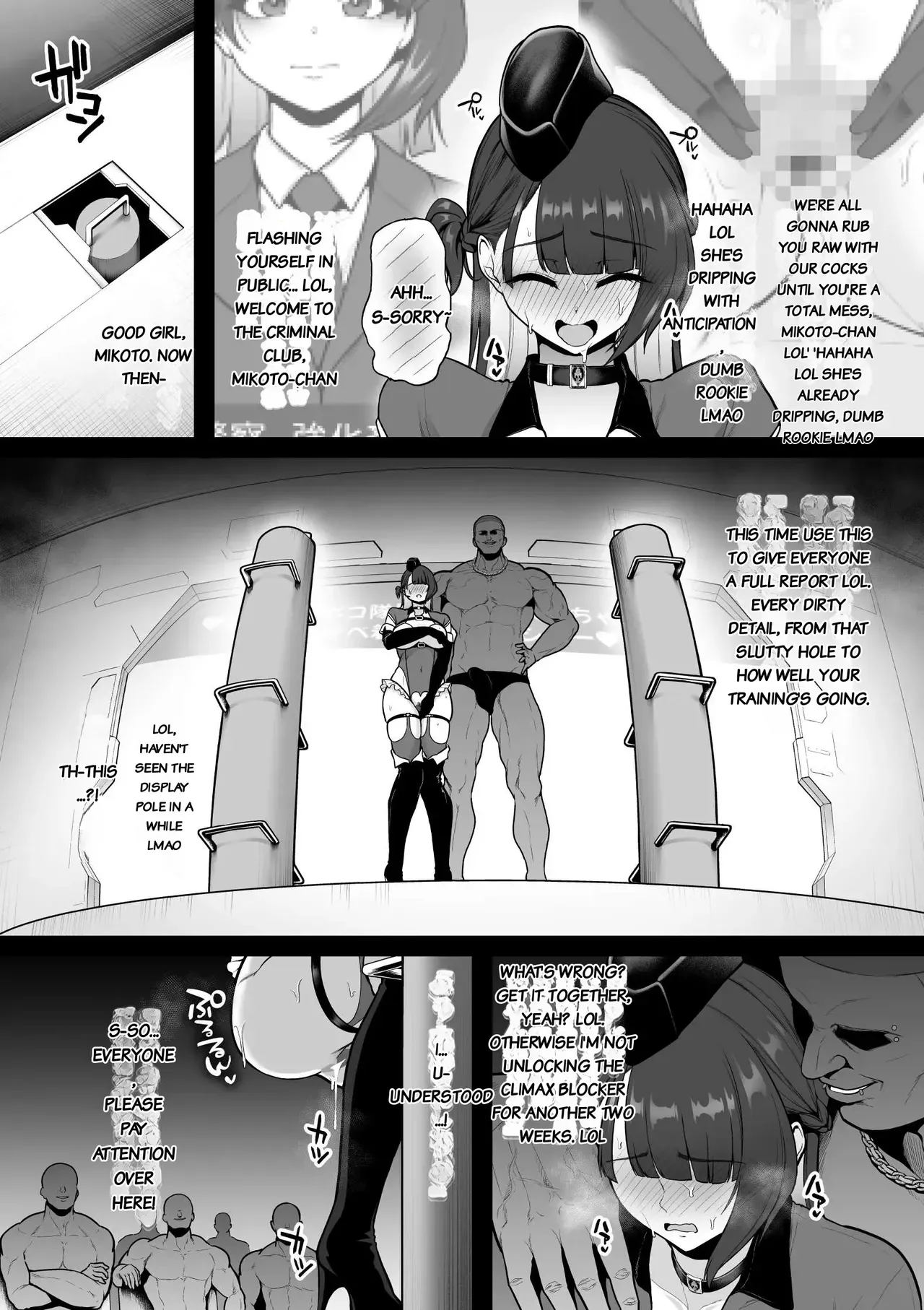 [Sevengar] Kyouka Keisatsu 1-4.1 [English] - Page 3