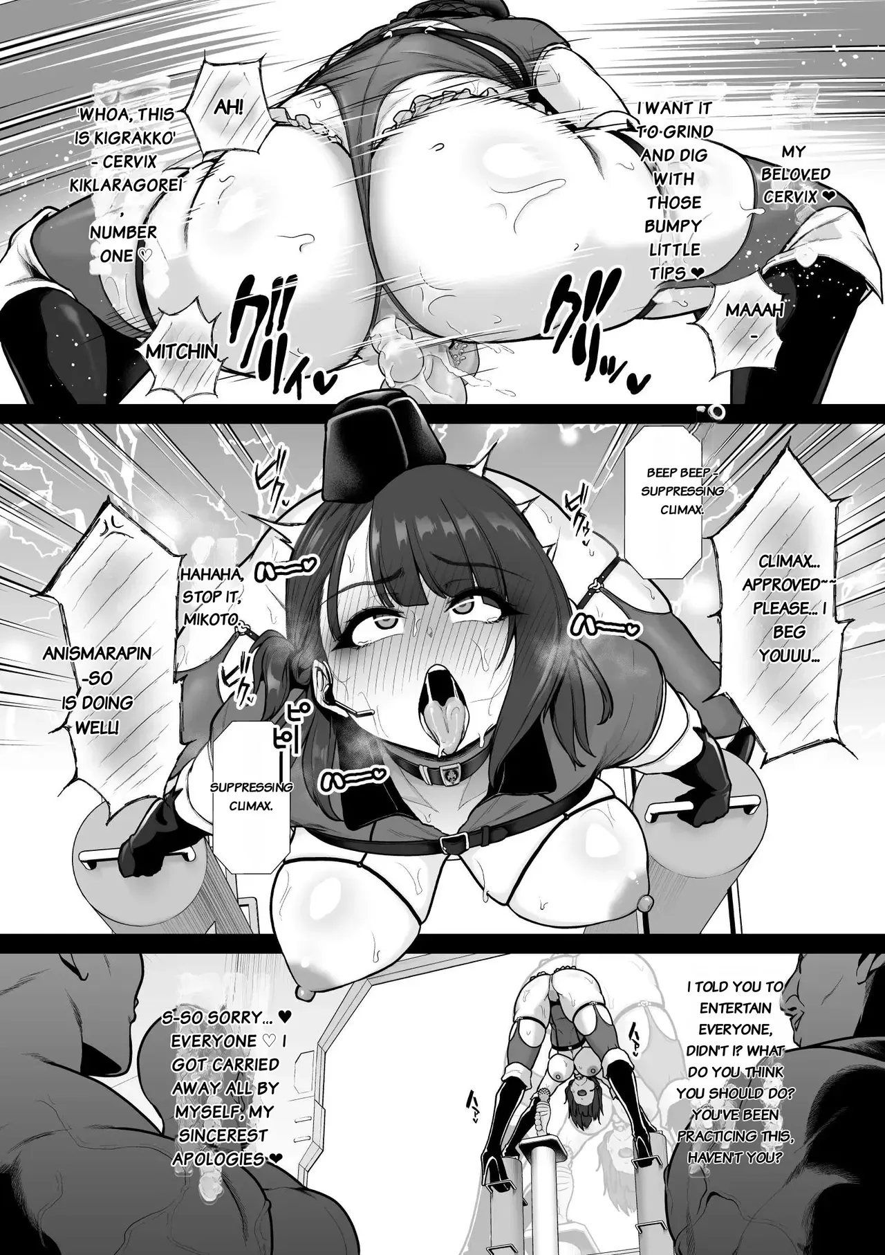 [Sevengar] Kyouka Keisatsu 1-4.1 [English] - Page 9