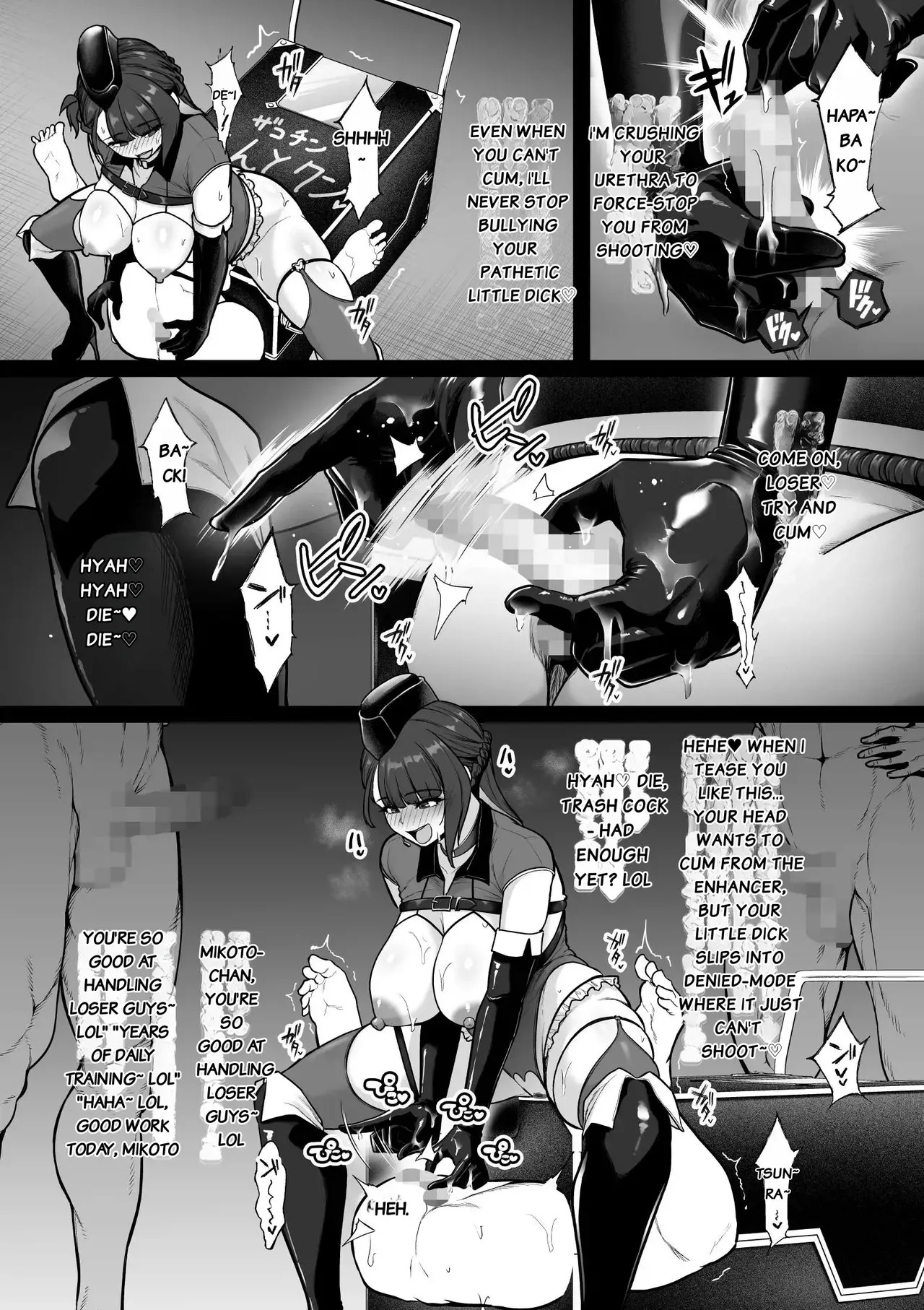 [Sevengar] Kyouka Keisatsu 1-4.2 [English] - Page 3