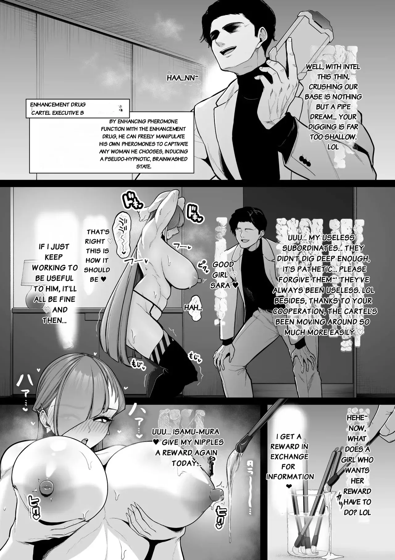 [Sevengar] Kyouka Keisatsu 2-1 [English] - Page 4