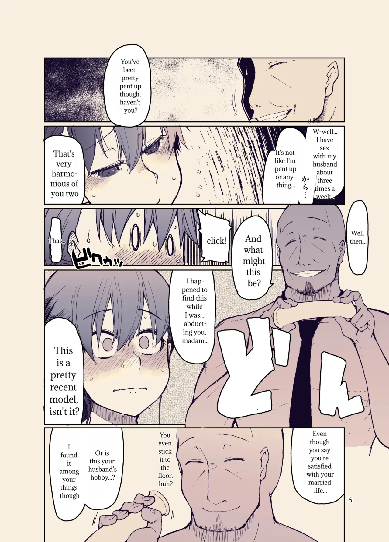 [Metamor (Ryo)] SYG -Sell your girlfriend-3 [Digital] - [English] - MTL translation - Page 7