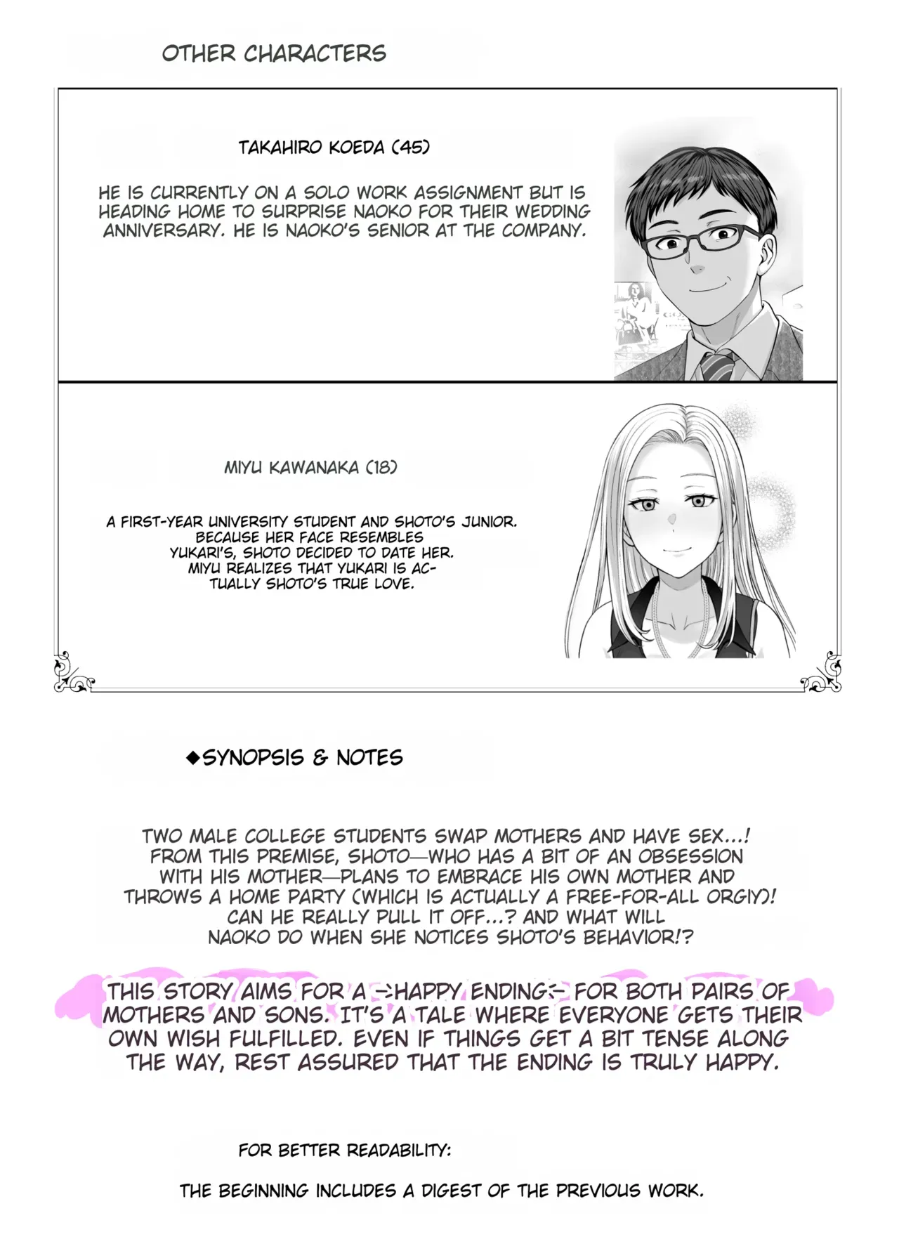 [Melon no Hoshiboshi (Hoshiduki Melon)] Haha Swapping 4 ~Saikon Suru Kaa-chan ni "2-kai dake" tte Onegai Shite Daita Hanashi~ [English] [MTL] - Page 3