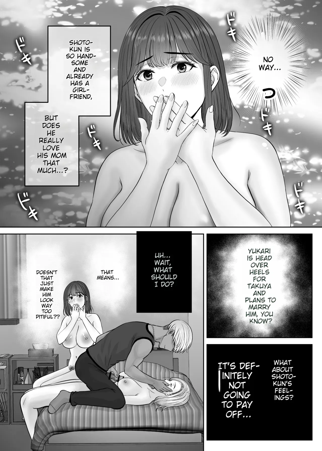 [Melon no Hoshiboshi (Hoshiduki Melon)] Haha Swapping 4 ~Saikon Suru Kaa-chan ni "2-kai dake" tte Onegai Shite Daita Hanashi~ [English] [MTL] - Page 8