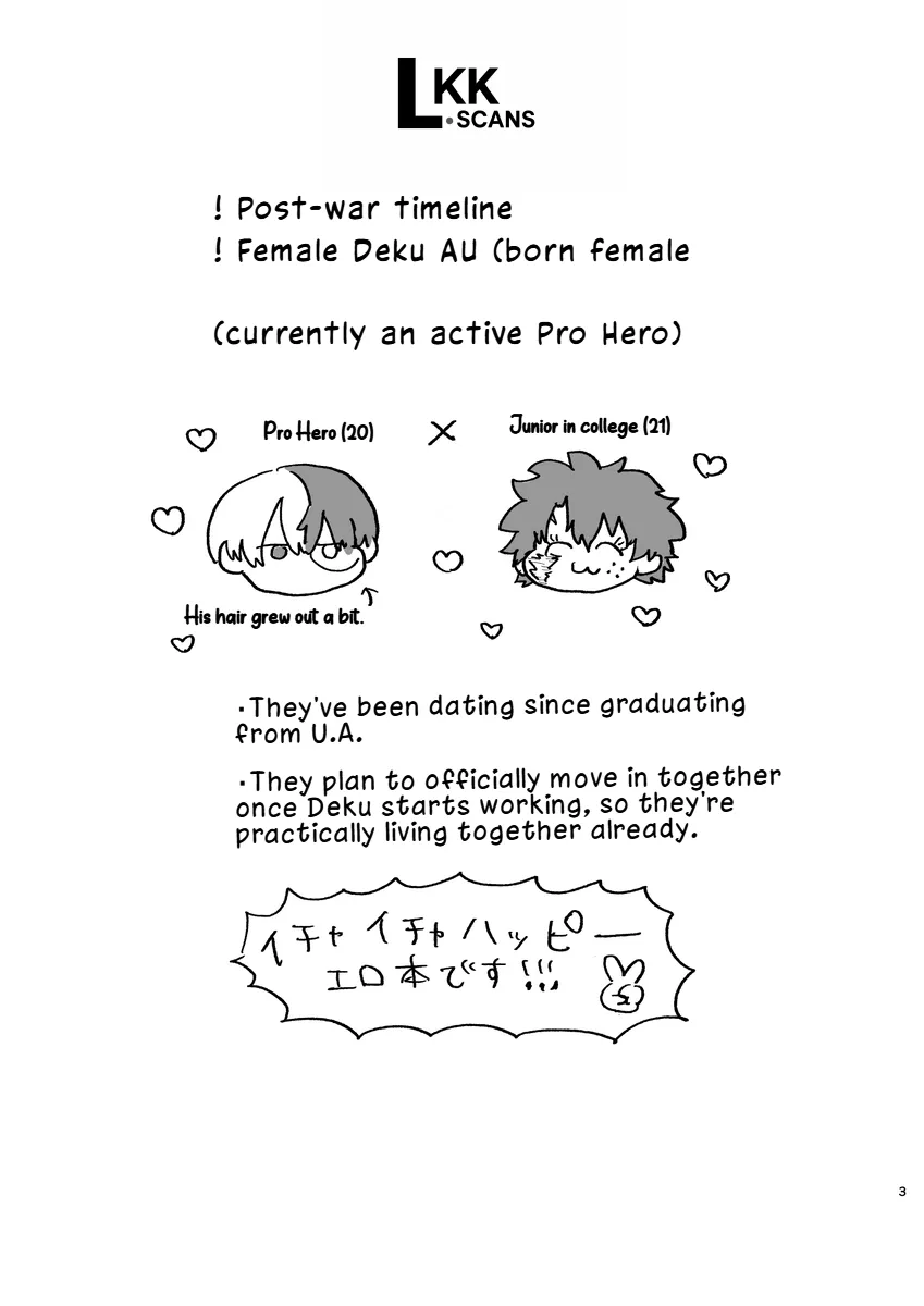 (Douyara Deban no Youda! 44) [Osushi (Mikuni)] Shouto-kun to Izuku-chan (Boku no Hero Academia) [English] [LKK•Scans] - Page 2