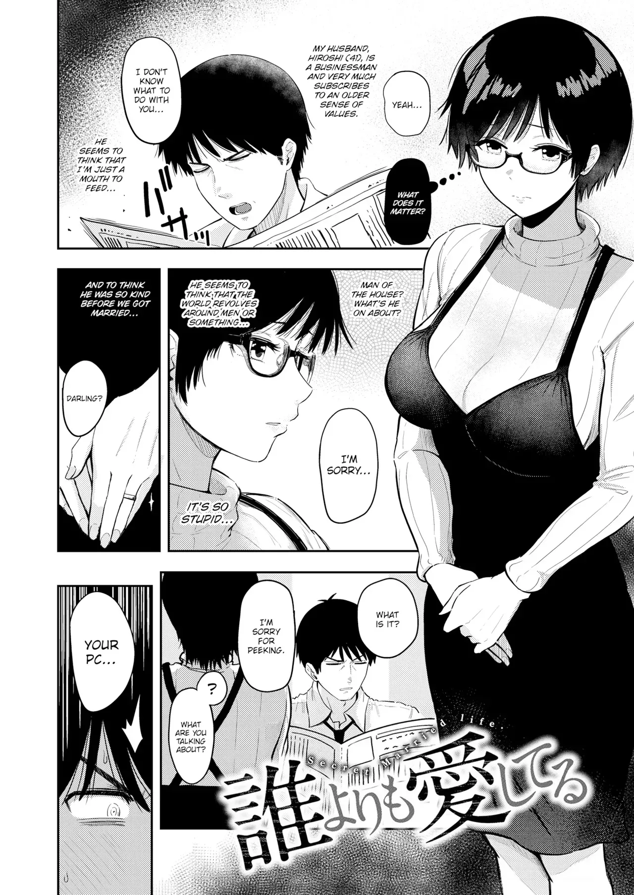 [Nishizawa Mizuki] Dare Yori mo Aishiteru [English] [Decensored] - Page 2