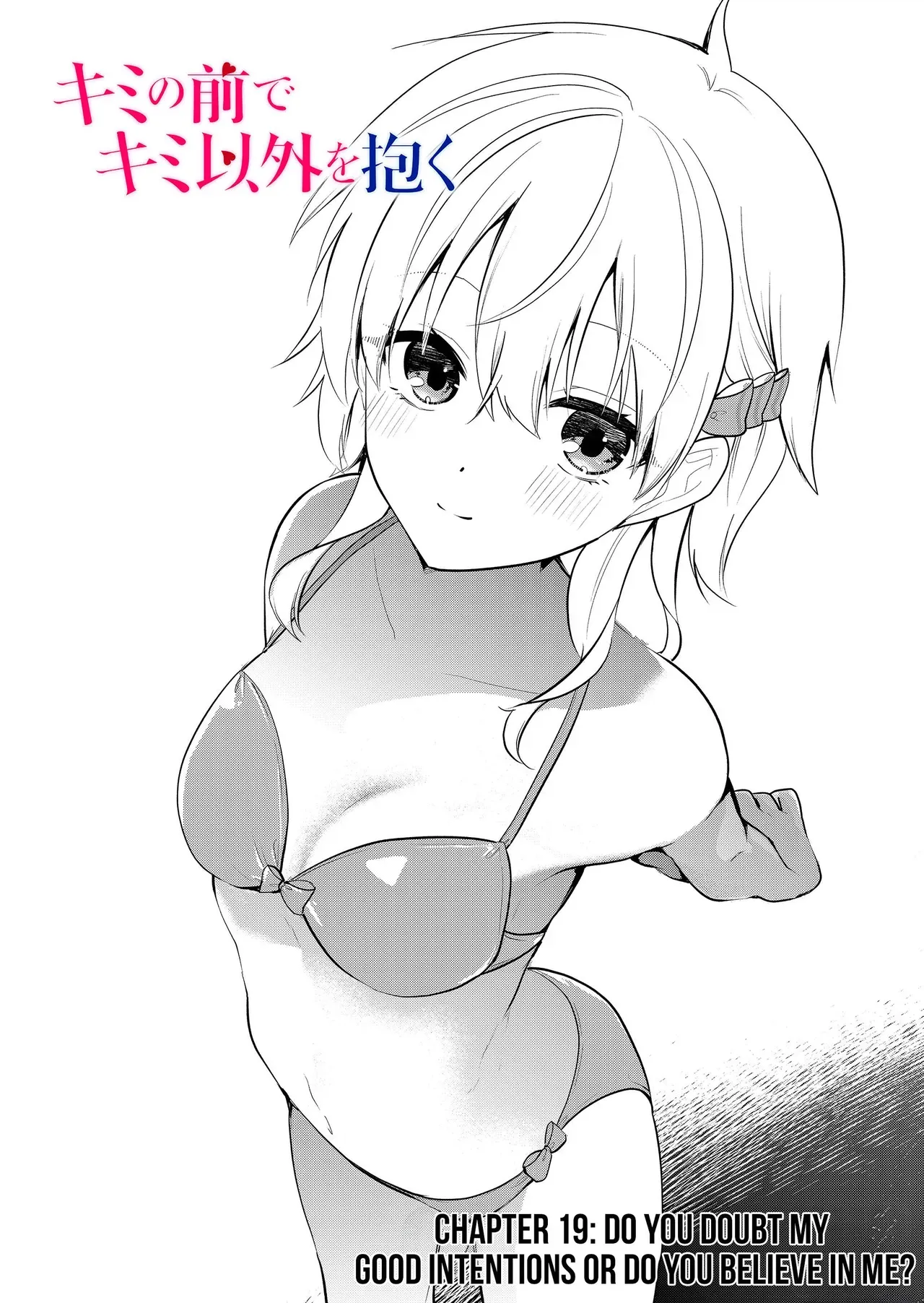 [Nakao] Kimi no Mae de Kimi Igai o Daku Ch. 19 | Having Sex with Someone Else in Front of You 19 [English] - Page 2