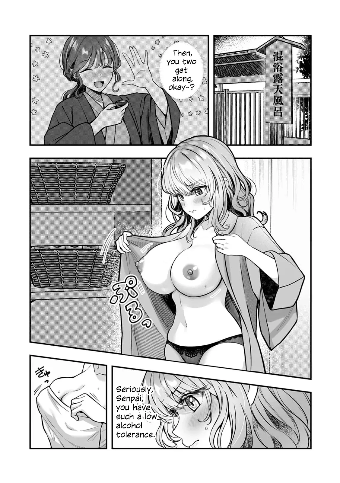 [Sazanami Wasabi] I Became the Master of My Arrogant Busty Boss!? 04 [English] - Page 2