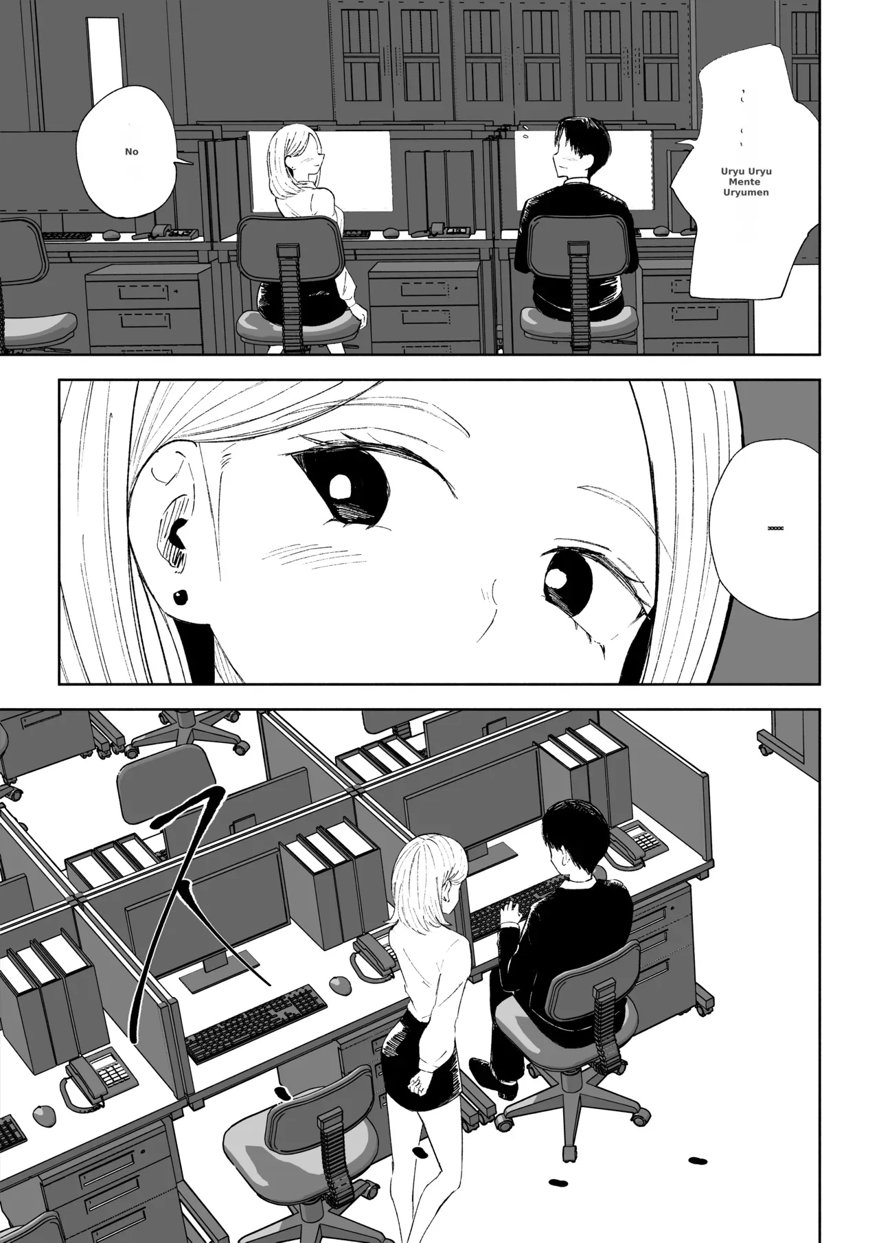 [Roki] Kaisha no Kouhai ni Keigo de Semerare Oshioki Sarechau Hanashi | A story about being lectured in polite language and overpowered by a junior colleague at the company [English] - Page 5