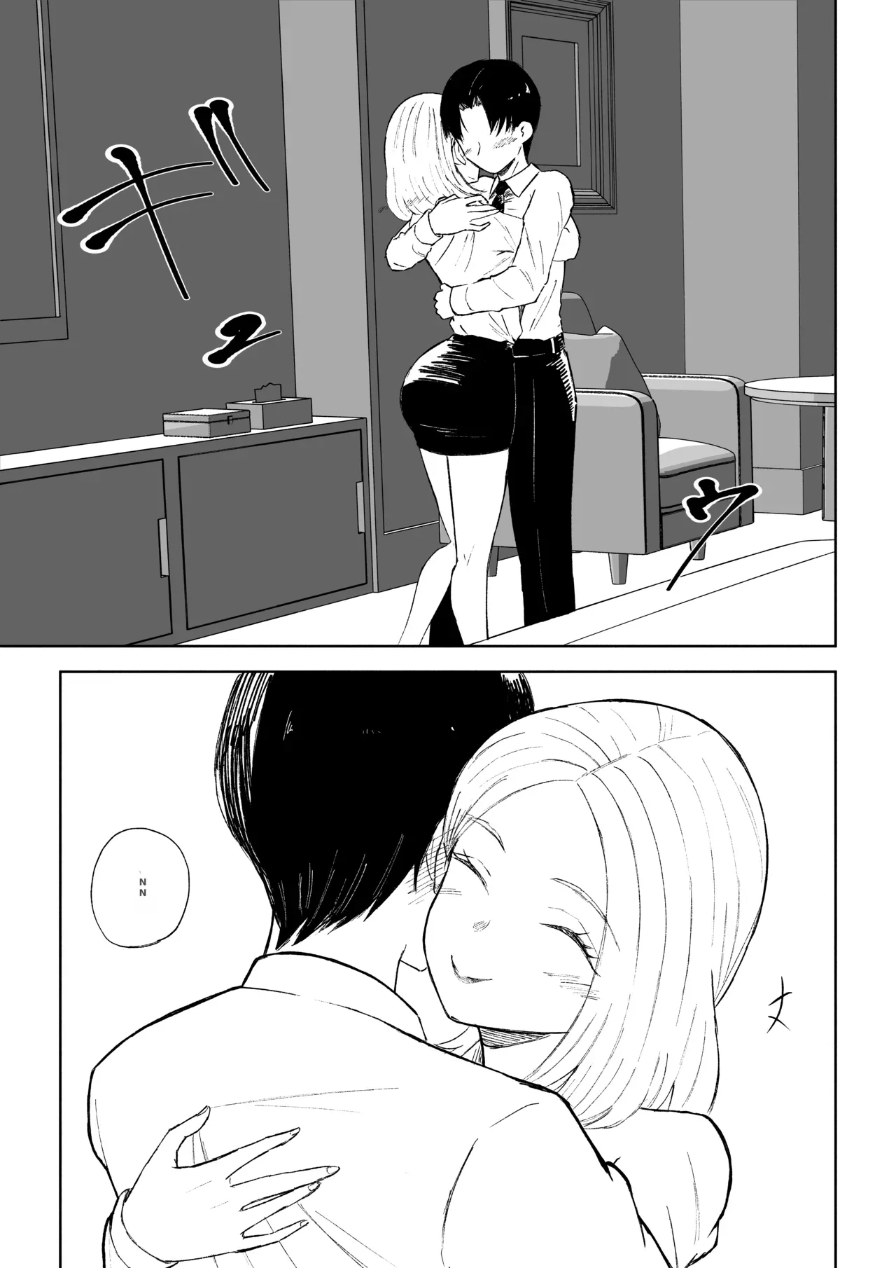 [Roki] Kaisha no Kouhai ni Keigo de Semerare Oshioki Sarechau Hanashi | A story about being lectured in polite language and overpowered by a junior colleague at the company [English] - Page 9