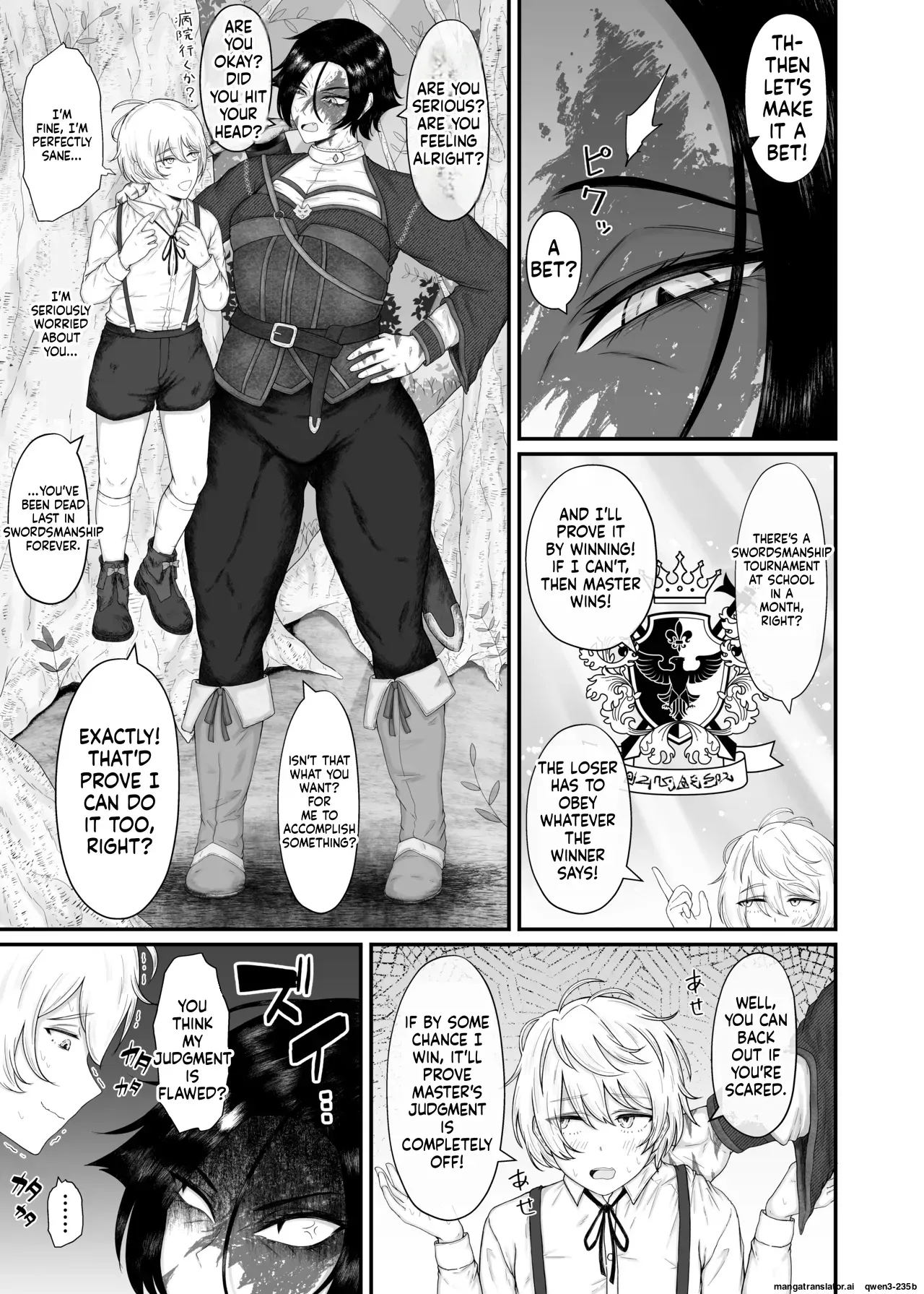 [Rui no Anagura Koubou (RuiManabu)] Big-Breasted Female Knight (36) Gets Fucked by Her Shitty Disciple - Page 10