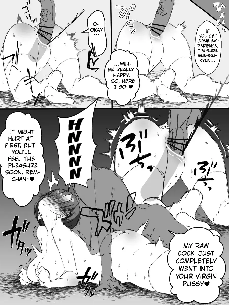 [P9] Ferris x Rem [English] [Kuraudo] - Page 6