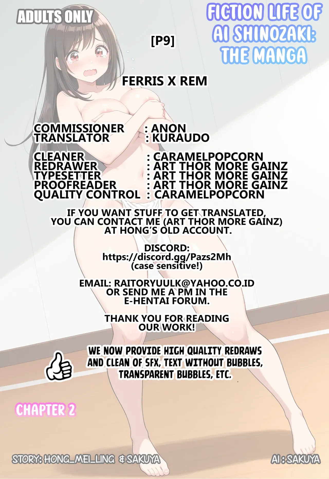 [P9] Ferris x Rem [English] [Kuraudo] - Page 9