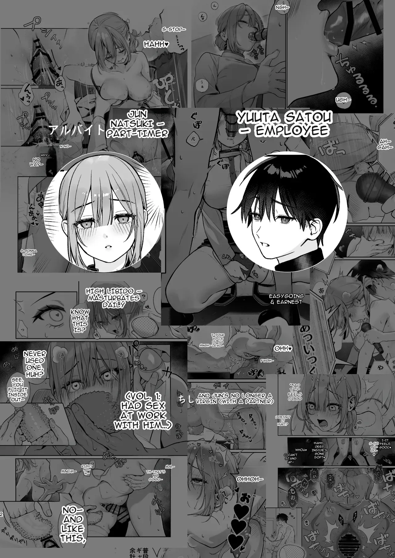 [LESSER PANTS (Retsu)] Karaoke Tenin no Uragawa 2 ~Tennai Onabare Kousoku Gangu Ecchi~ [Digital][English][ShizukuTL] - Page 2