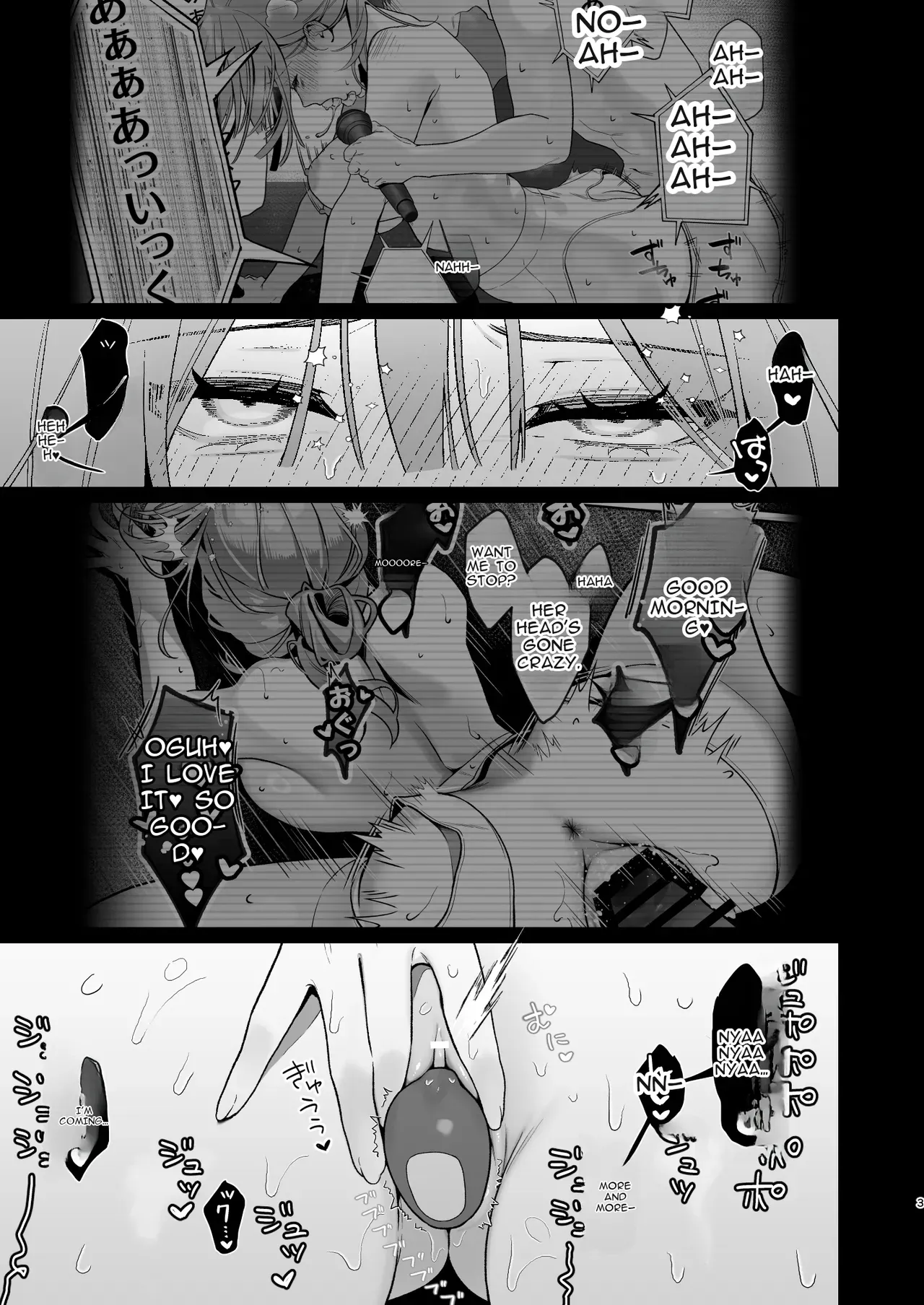 [LESSER PANTS (Retsu)] Karaoke Tenin no Uragawa 2 ~Tennai Onabare Kousoku Gangu Ecchi~ [Digital][English][ShizukuTL] - Page 3