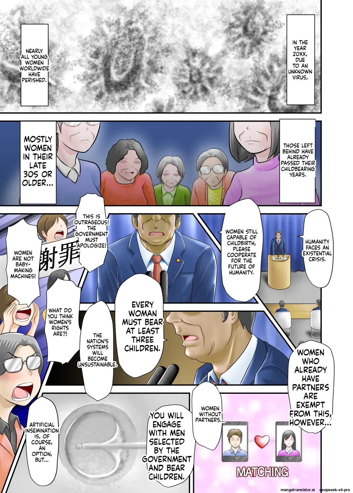 [WXY COMICS] Suki ni Natta Josei ga Tamatama Kaasan Datta dake 1 - Page 2