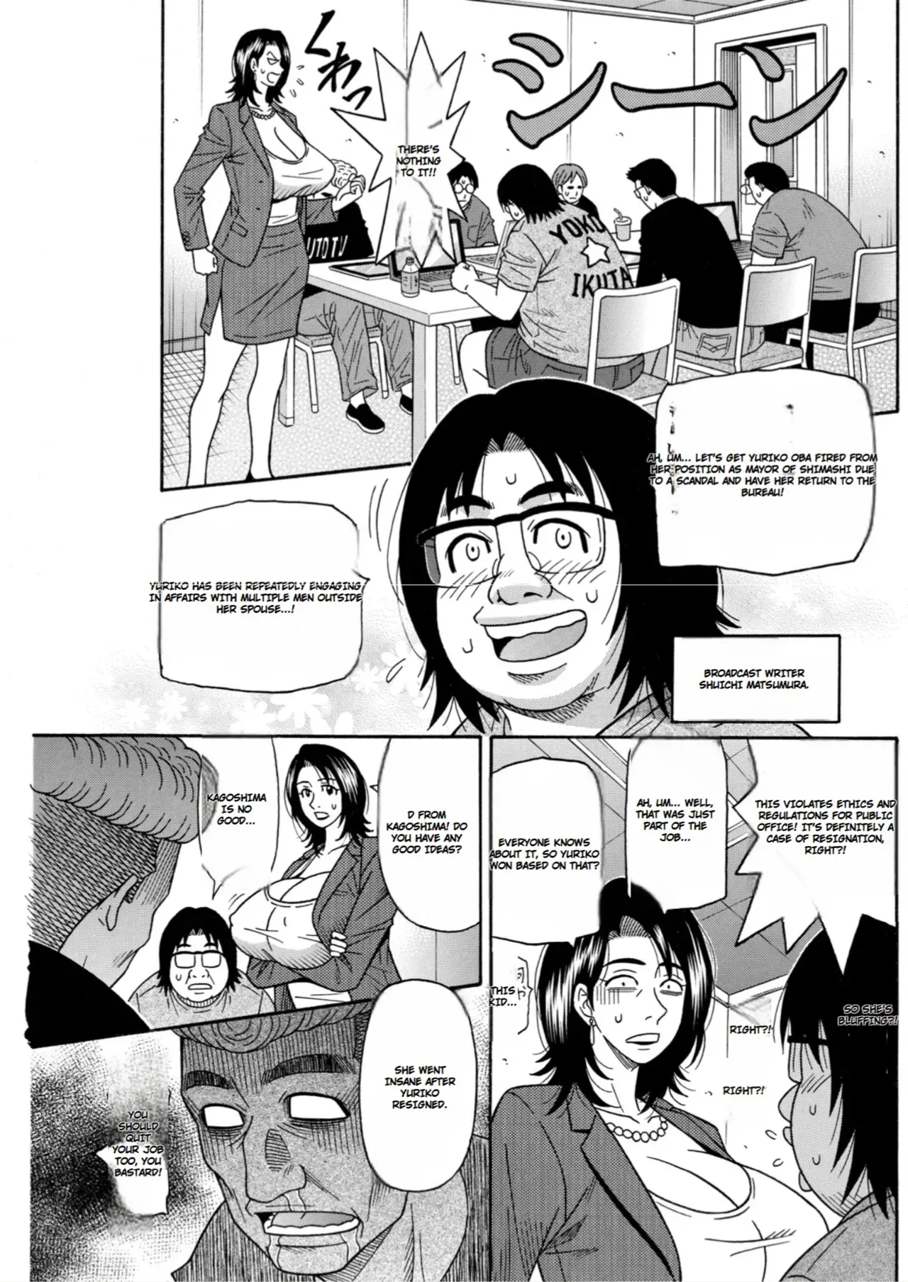 [Ozaki Akira] The Super-Gorgeous Nanase Ikoma's Naughty TV - Page 7