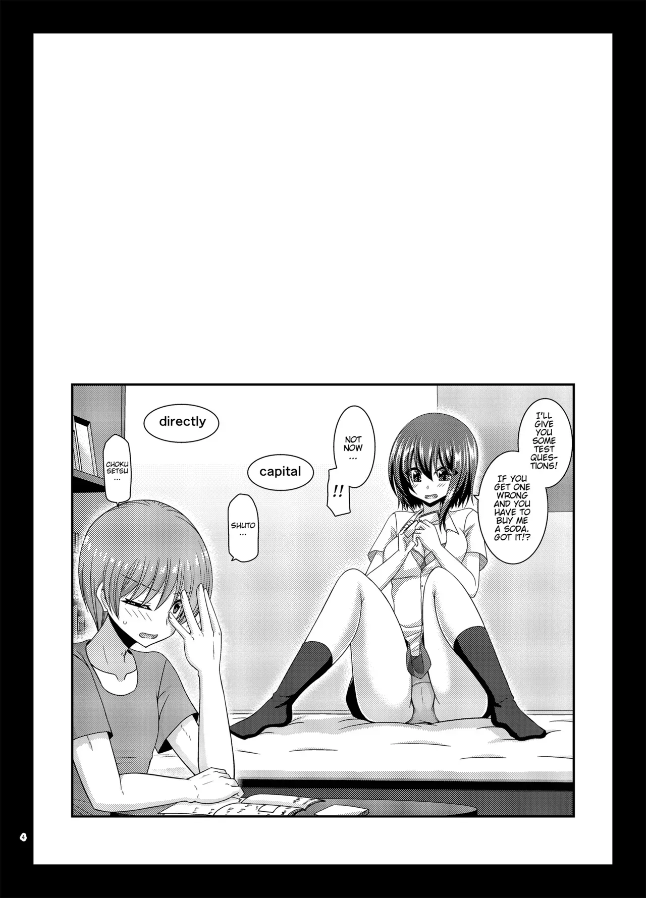 Netorare Roshutsu Shoujo - Page 3
