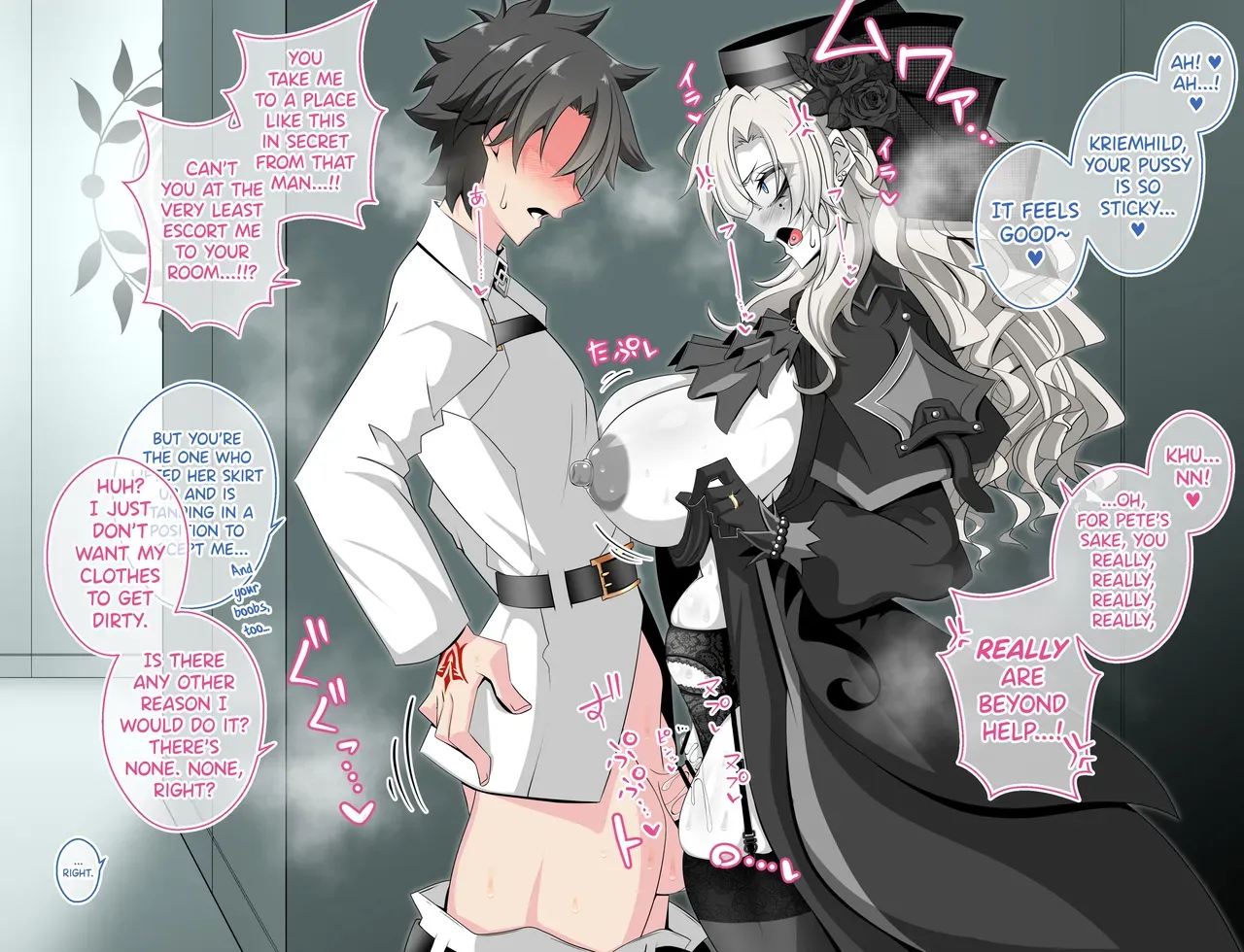[Aogiri] 『Kriemhild and Pure Love NTR Cheating Erotica A Close Call in the Hallway』(Fate/Grand Order) [English] [biribiri] - Page 2