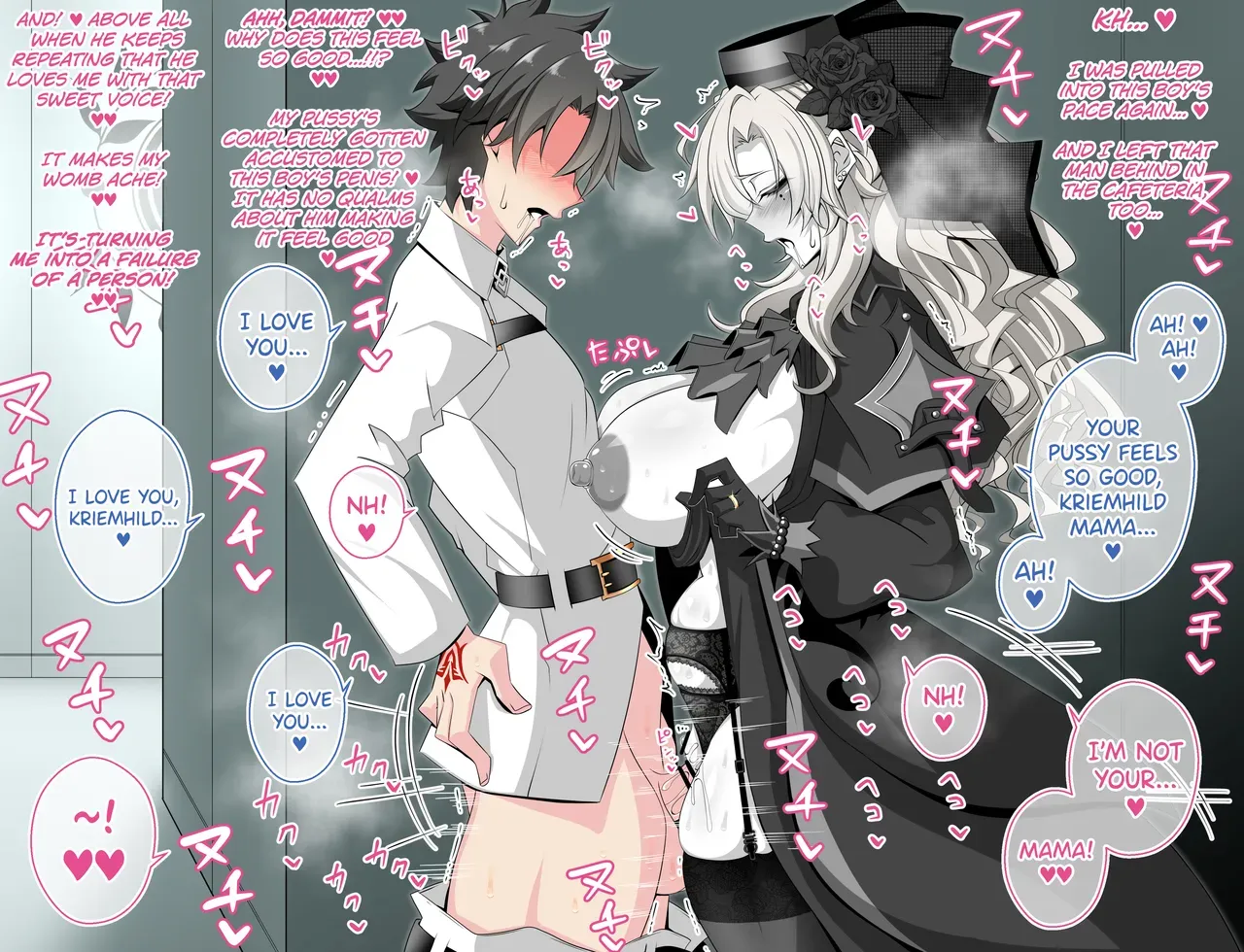 [Aogiri] 『Kriemhild and Pure Love NTR Cheating Erotica A Close Call in the Hallway』(Fate/Grand Order) [English] [biribiri] - Page 4