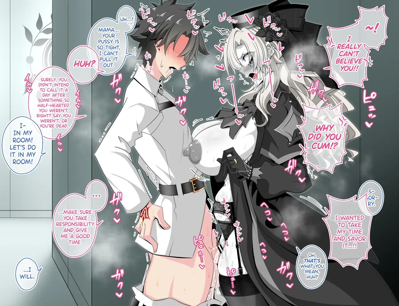 [Aogiri] 『Kriemhild and Pure Love NTR Cheating Erotica A Close Call in the Hallway』(Fate/Grand Order) [English] [biribiri] - Page 8