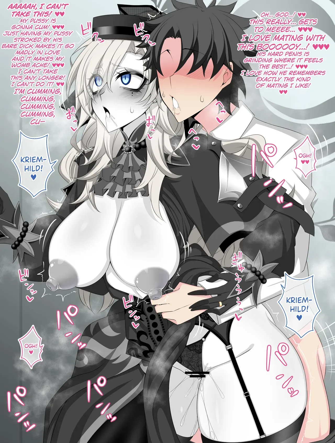 [Aogiri] 『Kriemhild and Pure Love NTR Cheating Erotica Secretly Frustrated Mating in the Hallway♥』(Fate/Grand Order) [English] [biribiri] - Page 5