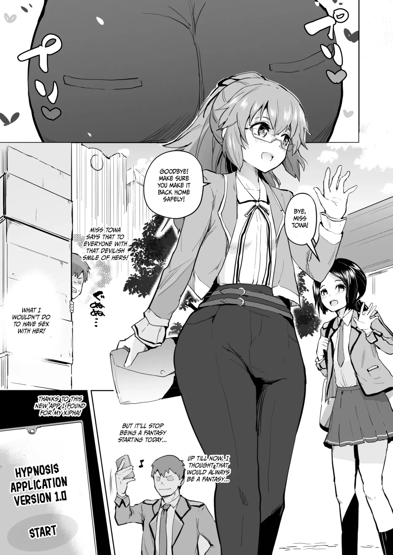 [Sanatuki] Daybreak 2 - Towa Manga - Page 1