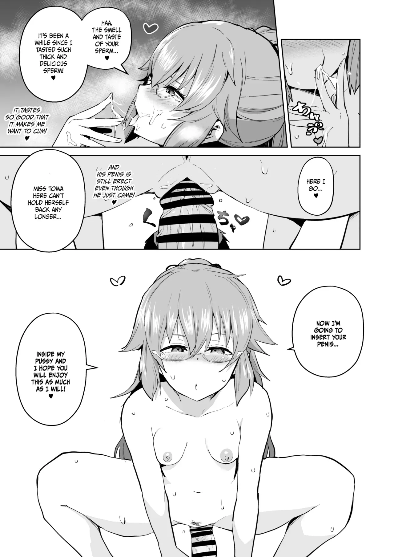 [Sanatuki] Daybreak 2 - Towa Manga - Page 5