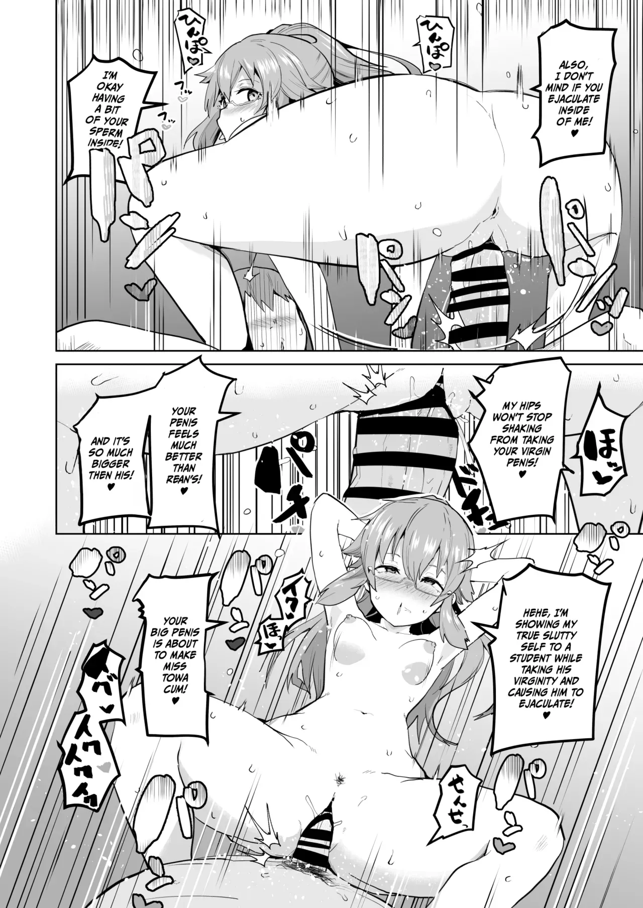 [Sanatuki] Daybreak 2 - Towa Manga - Page 6