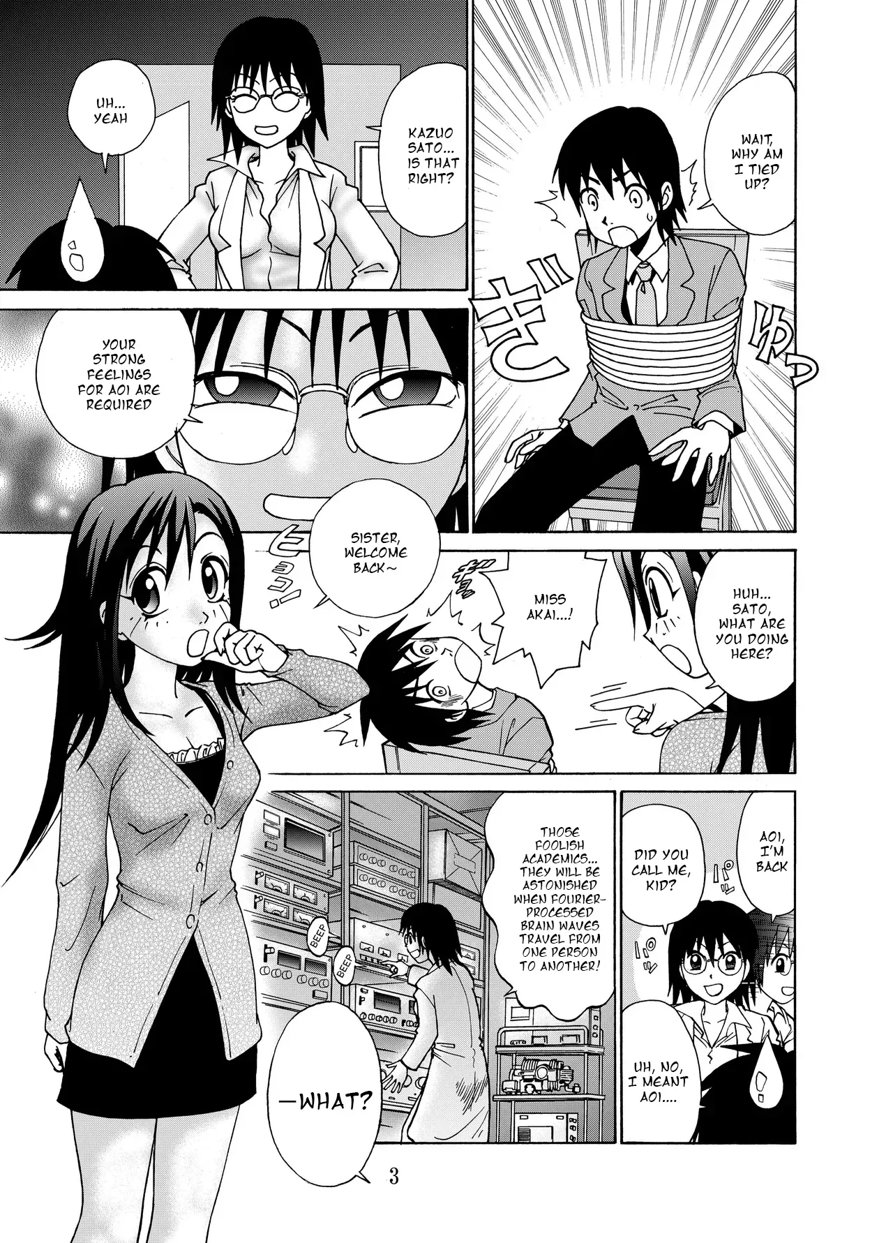 [Nankin Honpo (Nankin Maachan)] 2 or 3 things about her - Page 4