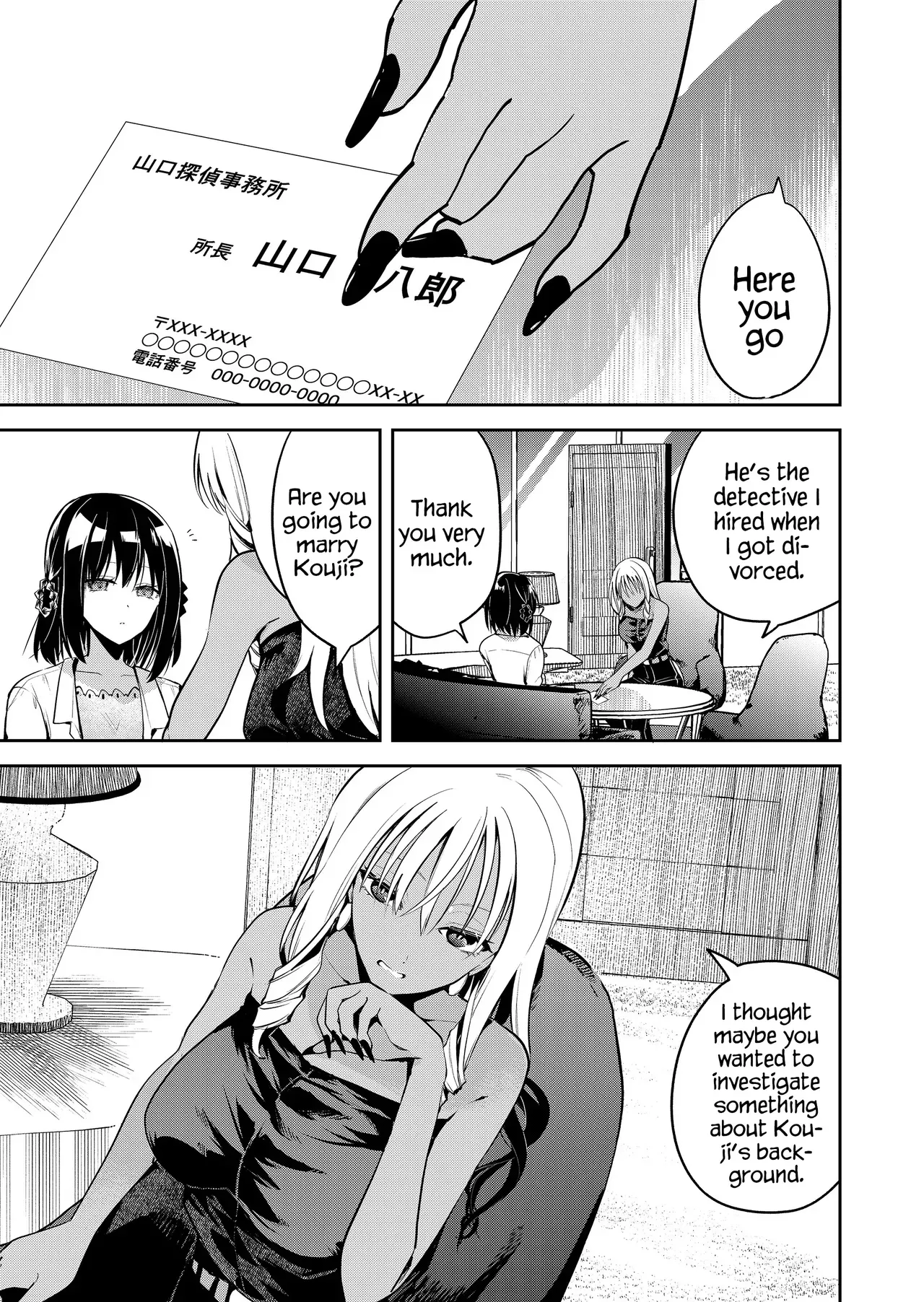 [Nakao] Kimi no Mae de Kimi Igai o Daku Ch. 20 | Having Sex with Someone Else in Front of You 20 [English] - Page 3