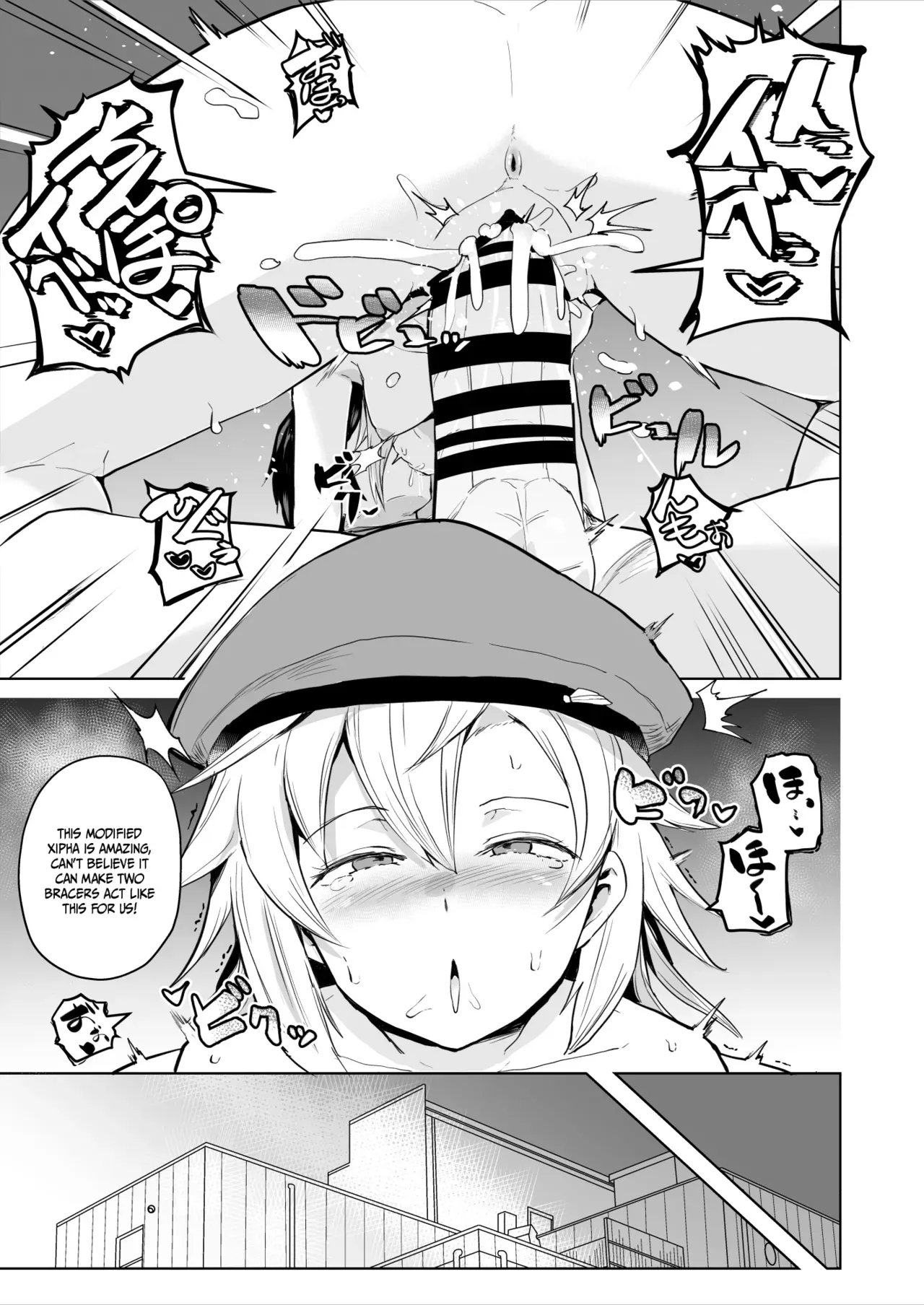 [Sanatuki] Elaine & Fie Manga [English] - Page 5