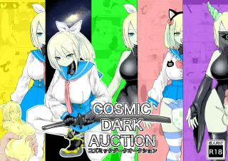 [Dendou Monaka] COSMIC DARK AUCTION [English] cover