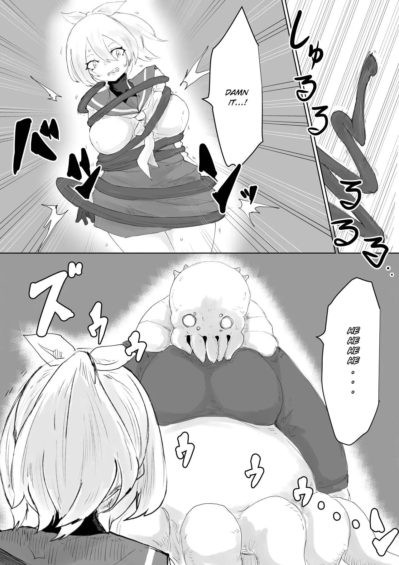 [Dendou Monaka] COSMIC DARK AUCTION [English] - Page 7