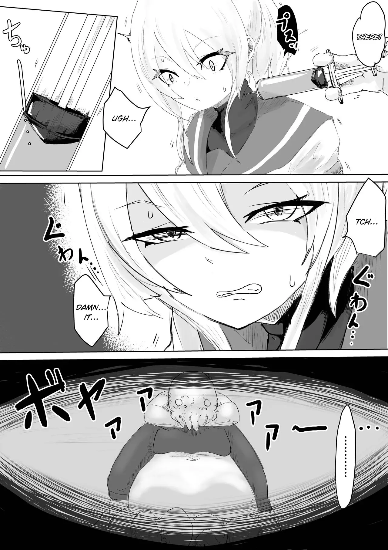 [Dendou Monaka] COSMIC DARK AUCTION [English] - Page 9