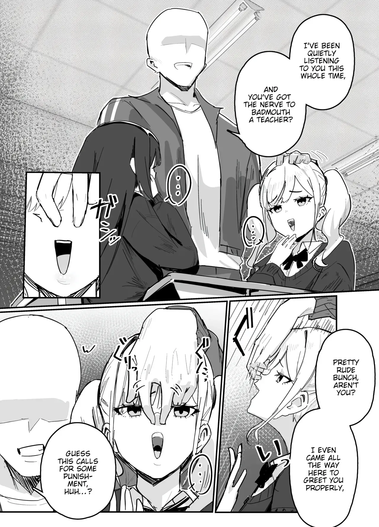 [Inaka no Keshin] Jikan Teishi Manga [English] - Page 5