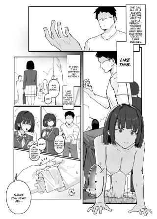 [Inaka no Keshin] Mono Kasaseru Te cover