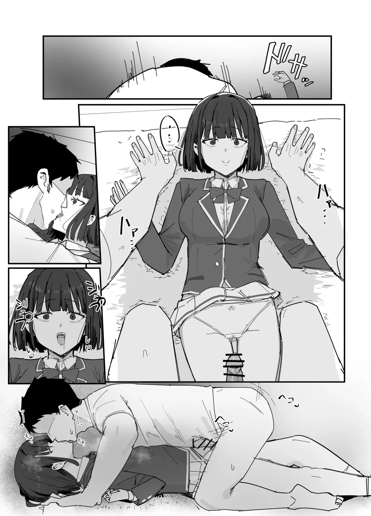 [Inaka no Keshin] Mono Kasaseru Te - Page 4