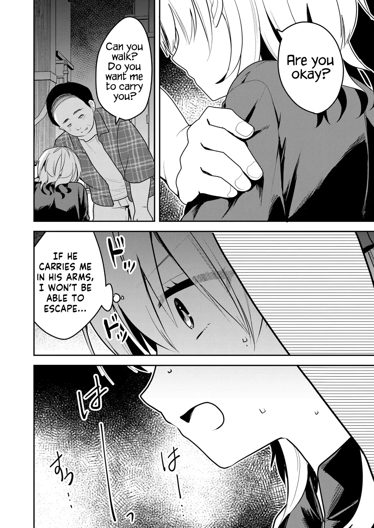 [Nakao] Kimi no Mae de Kimi Igai o Daku Ch. 21 | Having Sex with Someone Else in Front of You 21 [English] - Page 3