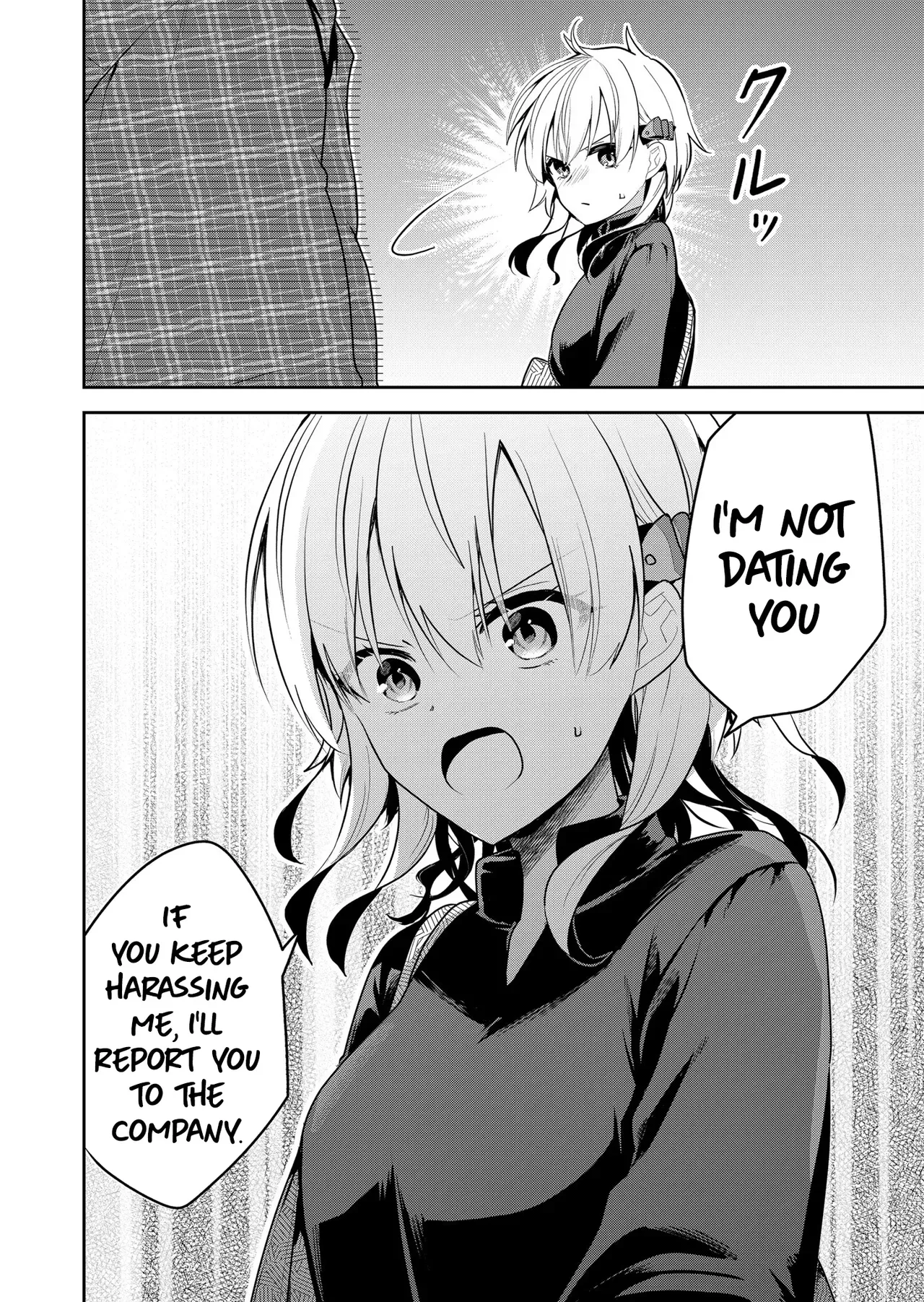 [Nakao] Kimi no Mae de Kimi Igai o Daku Ch. 21 | Having Sex with Someone Else in Front of You 21 [English] - Page 5