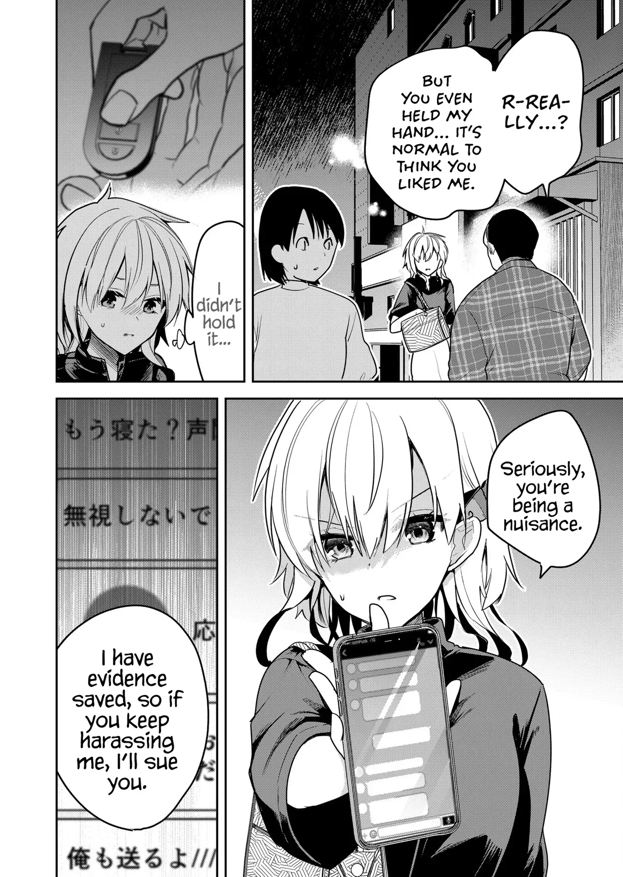 [Nakao] Kimi no Mae de Kimi Igai o Daku Ch. 21 | Having Sex with Someone Else in Front of You 21 [English] - Page 7
