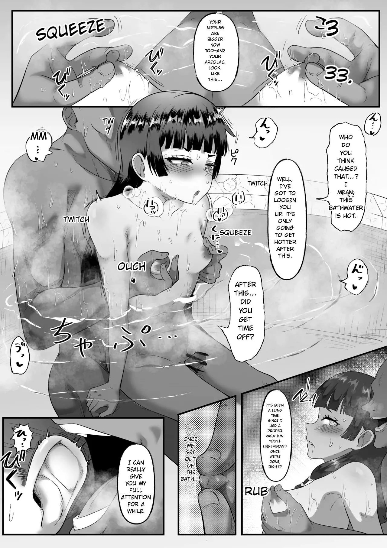 [Dabada] Maomao Other Collection 2 (16 Pages) [MTL] - Page 8