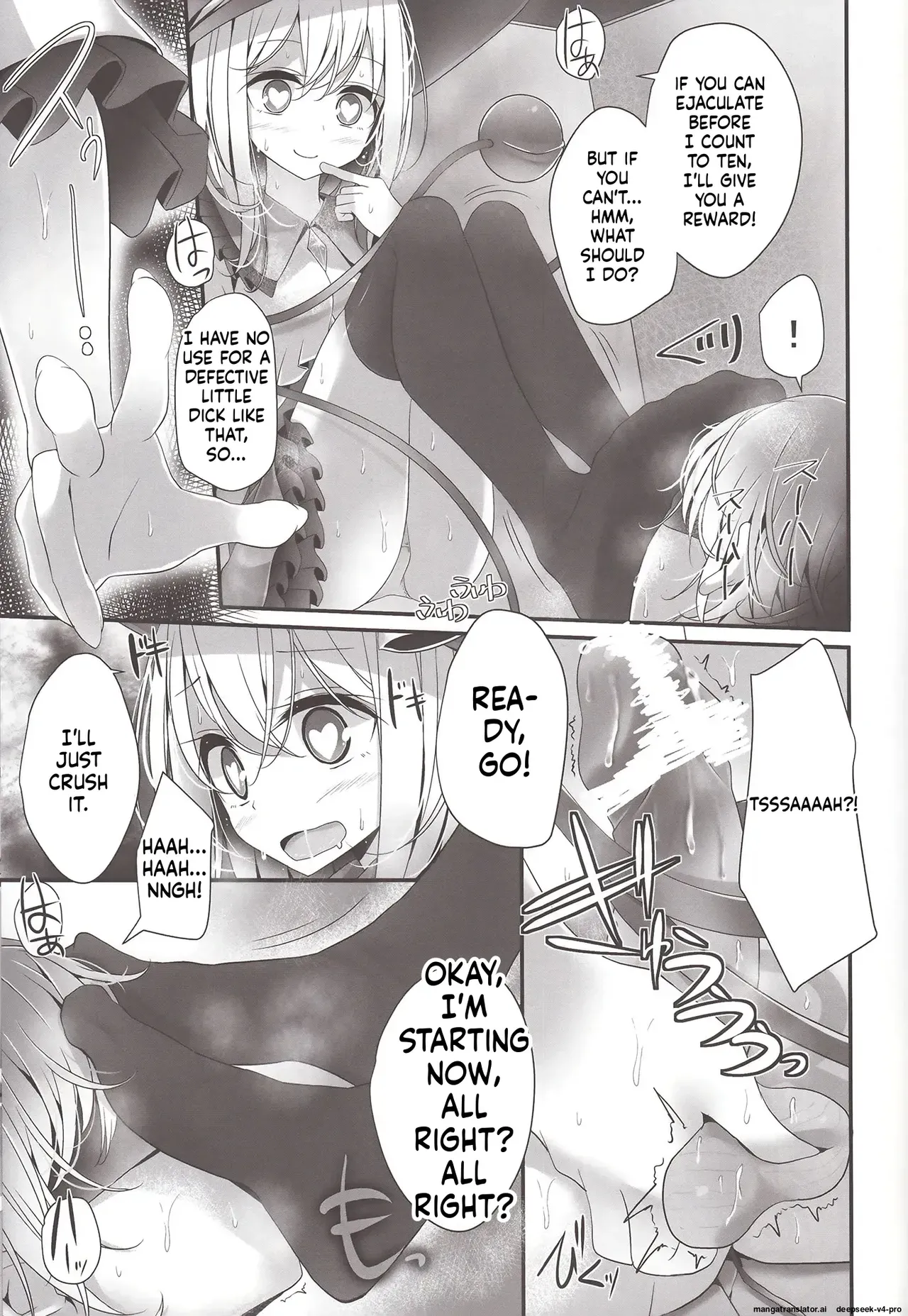 (C84) [Usotsukiya (Oouso)] Koishi-chan Kutsushita Bon (Touhou Project)(English) - Page 10
