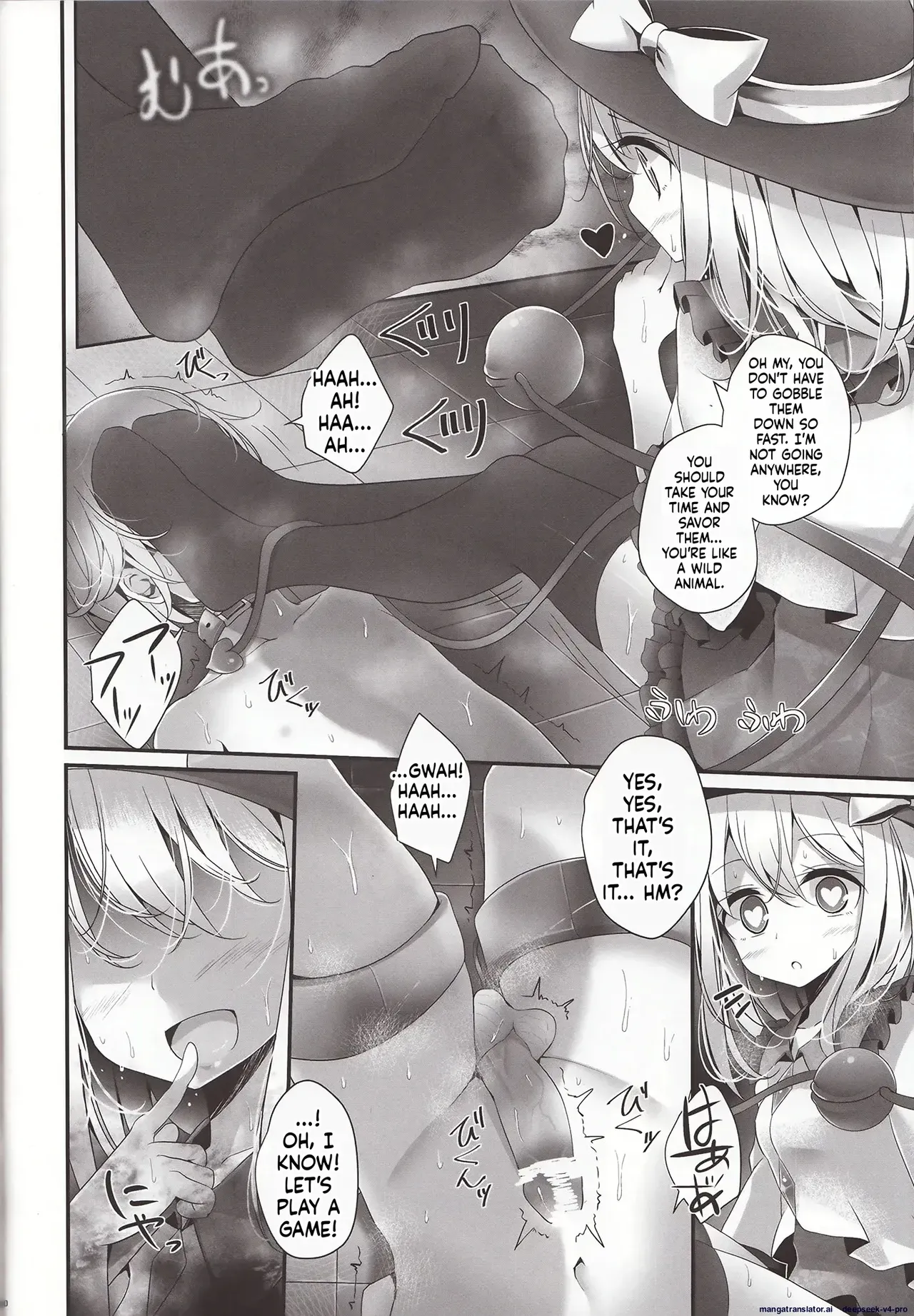 (C84) [Usotsukiya (Oouso)] Koishi-chan Kutsushita Bon (Touhou Project)(English) - Page 9
